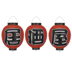 Tb364 居酒屋 9号丸型 正面文字入 3個1セット Φ24×H36cm | 店舗向け提灯 ちょうちん