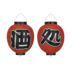Tb365 酒処 9号丸型 正面文字入 2個1セット Φ24×H36cm | 店舗向け提灯 ちょうちん