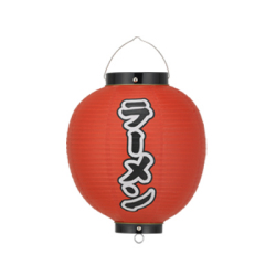 Tb368 ラーメン 9号丸型 前後文字入 Φ24×H36cm | 店舗向け提灯 ちょうちん