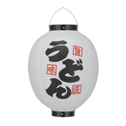 Tb416 うどん(白) 13号丸型提灯 前後文字入 Φ34×H50cm | ビニール提灯 店舗向け提灯 ちょうちん (Tb2256)