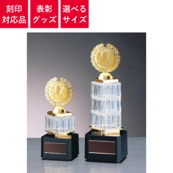 表彰グッズ