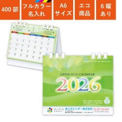 カレンダー,2026年,令和8年,卓上,壁掛け