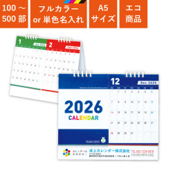 カレンダー,2026年,令和8年,卓上,壁掛け