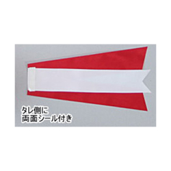 大リボンバラ タレのみ 210×108mm | YR01C-tare 式典リボン