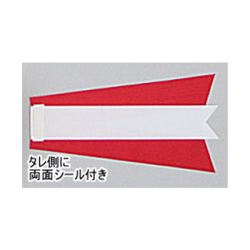 中リボンバラ タレのみ 180×90mm | YR01D-tare 式典リボン