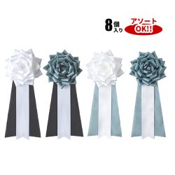 弔用大バラ タレ付 (1箱8個入) 色アソート可能 120×265mm | YR042 弔用リボン 葬儀 葬式 追悼式