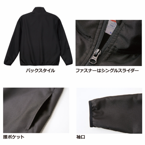10着以上～】無地 マイクロリップストップ スタッフ ジャケット (一重