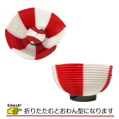 h5071-h5075 七寸丸 2色 ポリ提灯 1個～49個 | Φ19×H21cm ちょうちん