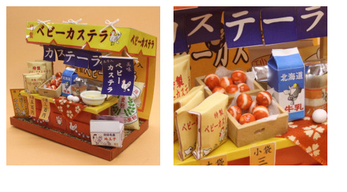 縁日屋台キット ベビーカステラ 【ドールハウスキット】 【和風】 8425