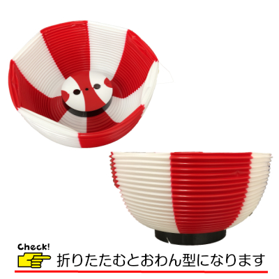 h5091-h5095 九寸丸 2色 ポリ提灯 100個以上 | Φ22.5×H25cm ちょうちん