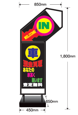 Ebs 4 エントランスポールサイン 現金買取あなたの車高く買います