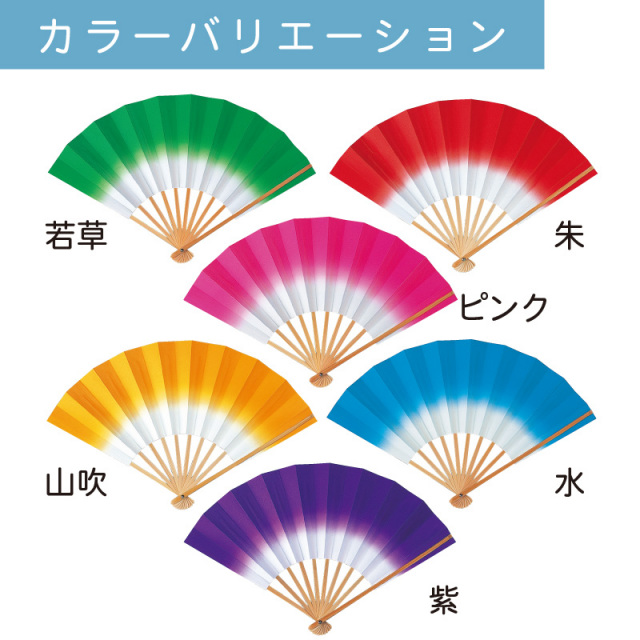 未使用品　土生町　幹部　うちわ　セット　レア 伏見上野旭昇堂（メンズ、レディース、キッズ）透明フェイス