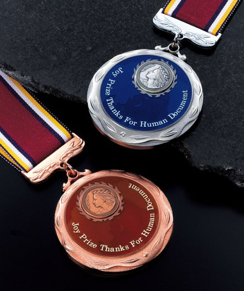 メダル ワールドメダル (金/銀/銅) スタンドケース付き | 表彰