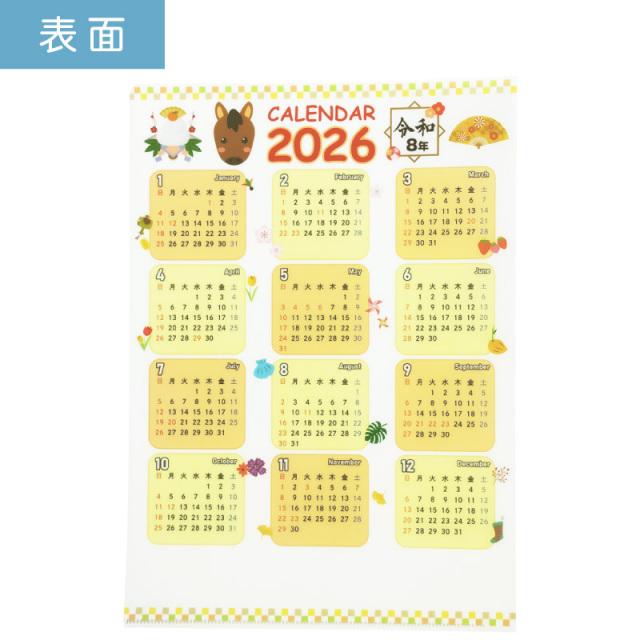 箔押し　カレンダー　12ヶ月　絵柄　48点 67791-119-