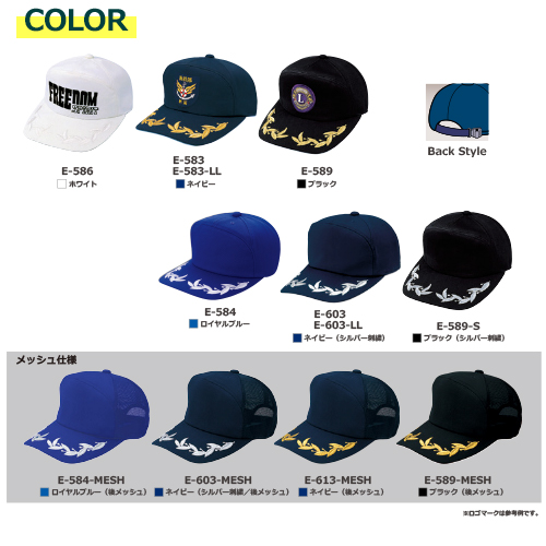 10個以上～】E エンブロイド CAP 全12種 | フリーサイズ(調整式