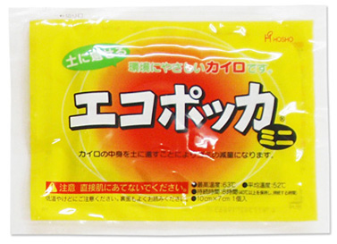エコポッカミニカイロ/480個入
