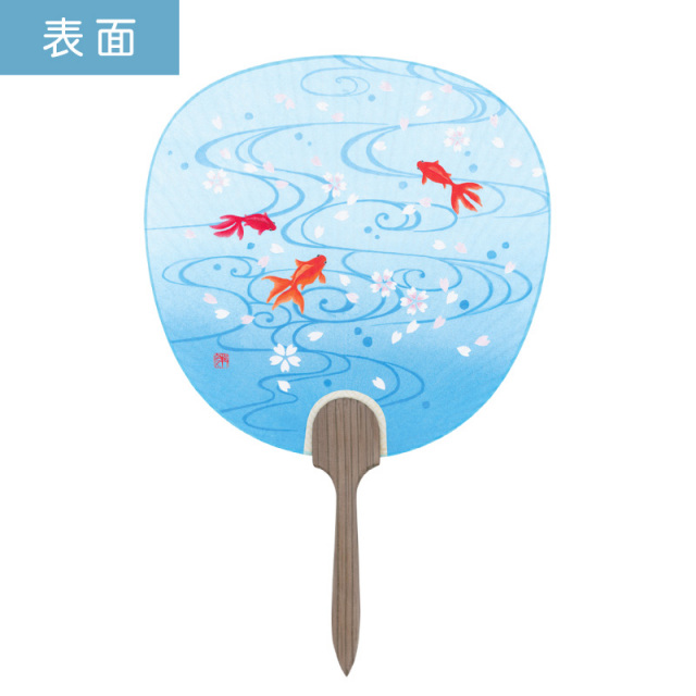 求心 金魚 匿名配送 わかかっ うちわ