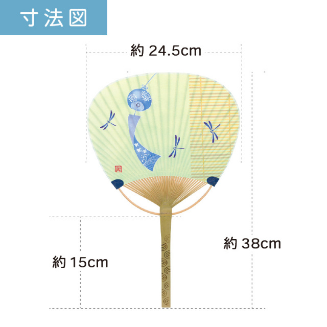 うちわ 団扇 イベント まとめて 大量 格安 配布 ノベルティ お土産