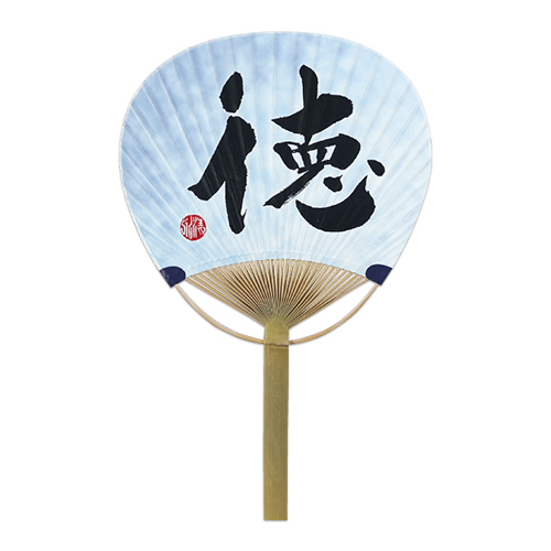 唐月竹うちわ 徳 50本セット F3064 おしゃれ 天然素材 団扇 唐月竹うちわ 徳 50本セット F3064 おしゃれ 天然素材 団扇