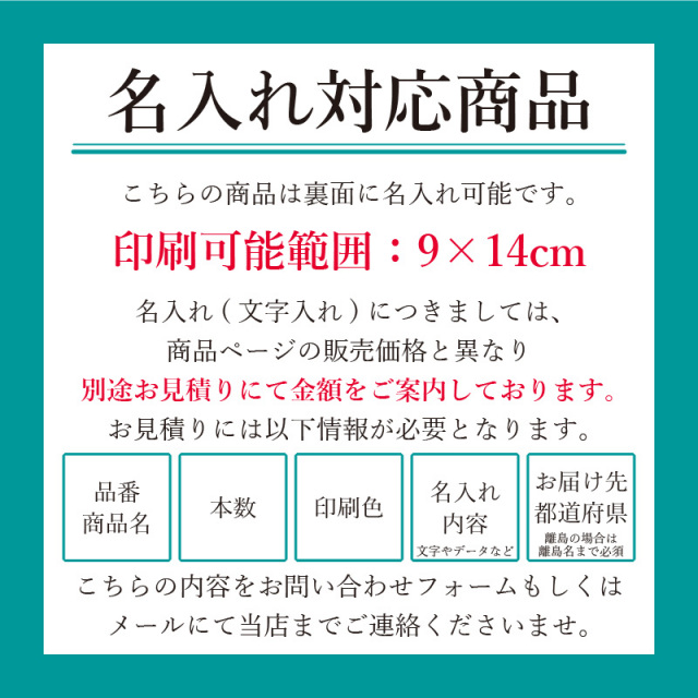うちわ 団扇 イベント まとめて 大量 格安 配布 ノベルティ お土産