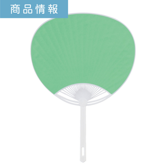 平柄ポリうちわ 5色 青 ピンク 緑 黄 赤 50本セット F3081 5 標準サイズうちわ 団扇 平柄ポリうちわ 5色 青 ピンク 緑 黄 赤 50本セット F3081 5 標準サイズうちわ 団扇