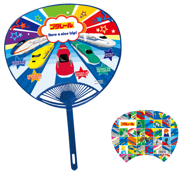 プラレール ポリうちわ 10本セット F4065 団扇 キャラうちわ キャラクターポリうちわ まとめ買い プラレール ポリうちわ 10本セット F4065 団扇 キャラうちわ キャラクターポリうちわ まとめ買い