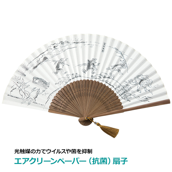 抗菌扇子 唐木中彫 アマビエ 鳥獣戯画 房付き 1本 F5056 エアクリーンペーパー 抗ウイルス 消臭 空気洗浄 せんす
