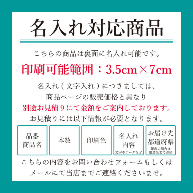 うちわ 団扇 イベント まとめて 大量 格安 配布 ノベルティ お土産