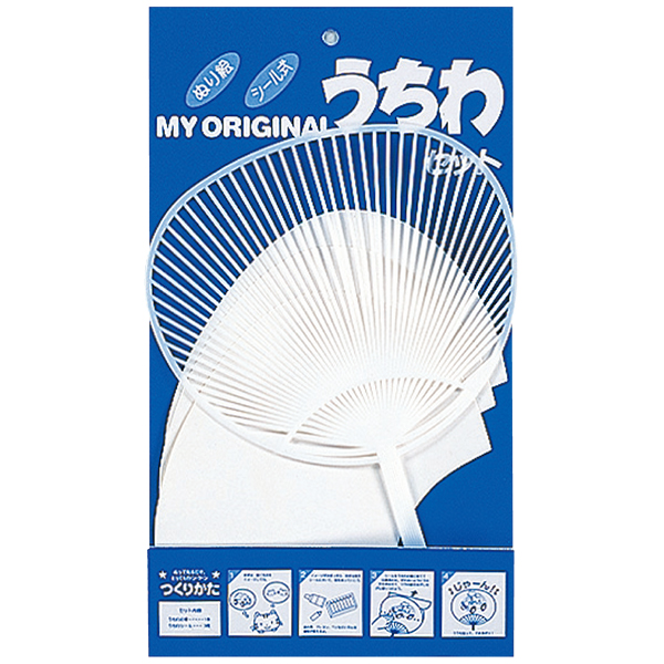 手作りうちわ Aセット ミニサイズ 50本セット F7050 工作 手書き 貼り絵 団扇