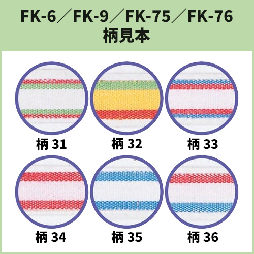 FK-75 テンロン短 ベルト型キーホルダー 名入れ 200本セット