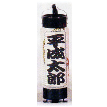 H 12 枠付 白 30個 99個 席札提灯ミニ ちょうちん