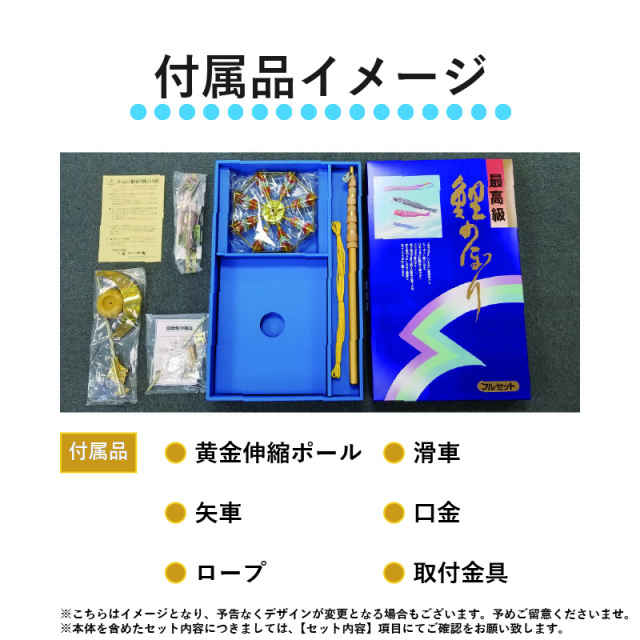 koi様 巧み ご確認用①