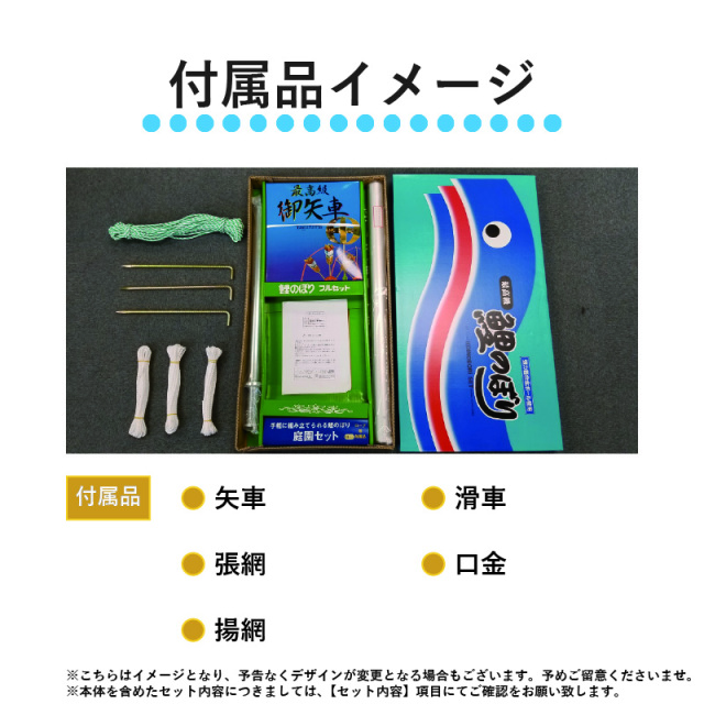 koi様 ご確認用① 慌て