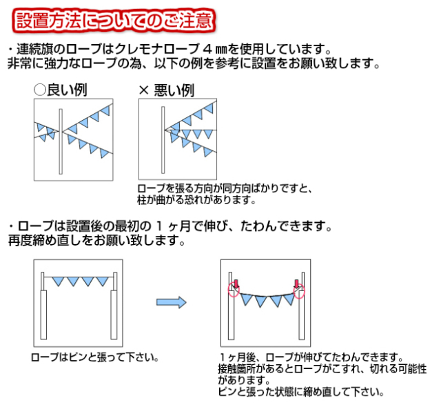 10本以上】連続旗 ウェーブピンク旗(20枚付) 10m | ターポリン製 屋外