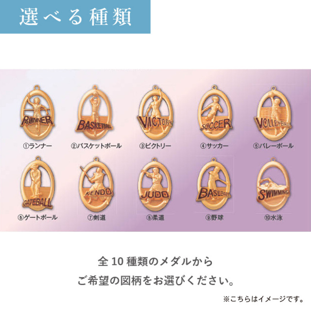 メダル キュービック 表彰メダル (金/銀/銅) リボン付きプラケース入り