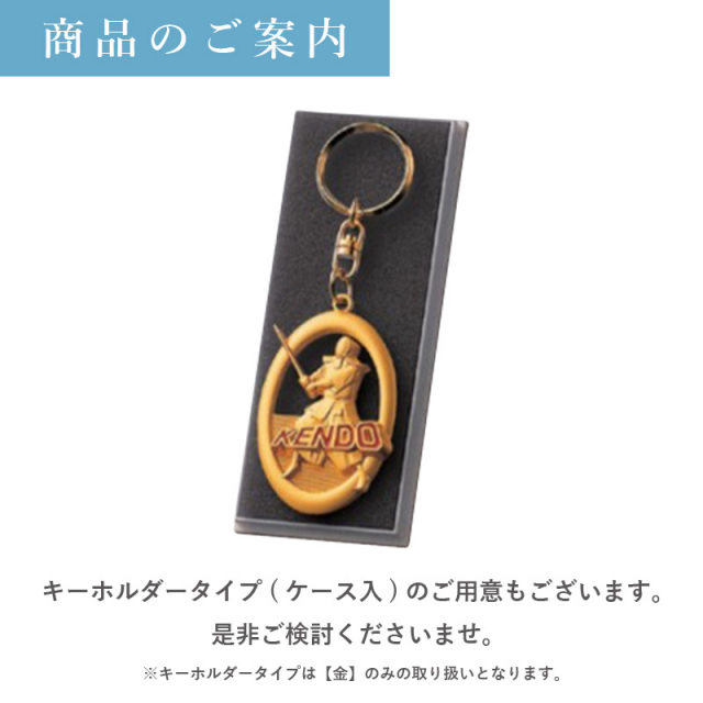 メダル キュービック 表彰メダル (金/銀/銅) リボン付きプラケース入り