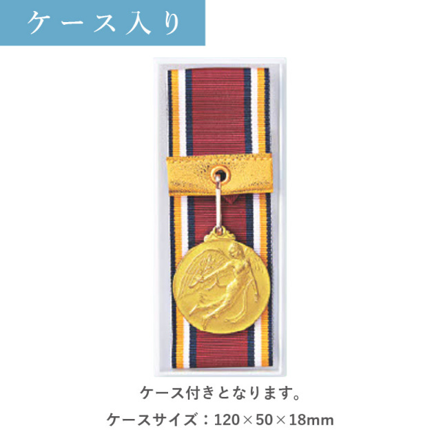 JRメダルセット（金・銀・銅）専用ケース付き JRメダルセット（金・銀・銅）専用ケース付き メダルのおすすめ人気