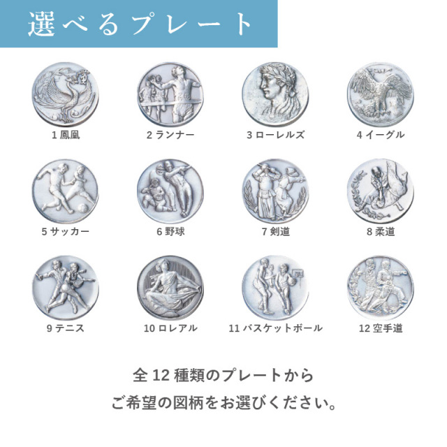 メダル ゴールドメダル (金/銀/銅) スタンドケース入り | 表彰グッズ