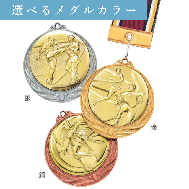 WBMA 勝者の証　金、銀、銅 Sisseton Wahpeton Oyate (Sioux) Tribe Code Talkers Bronze Medal