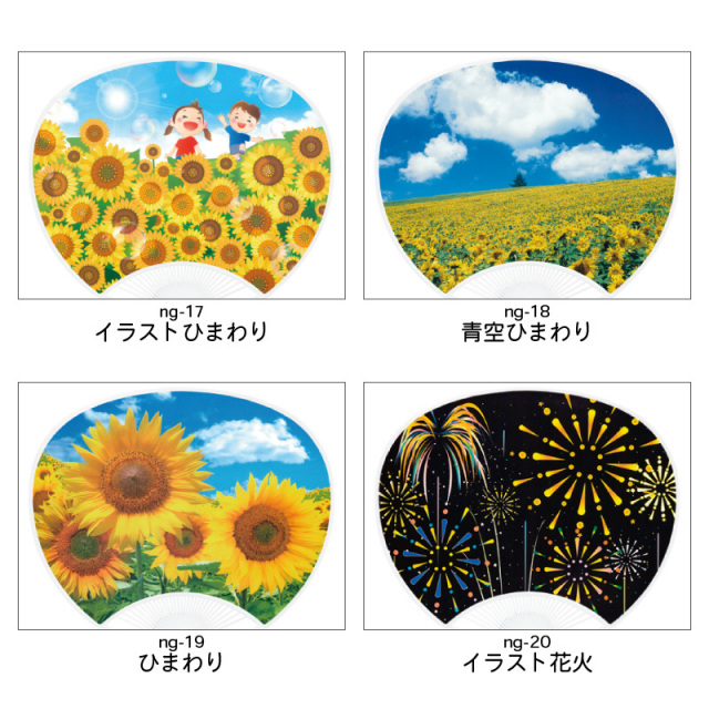 100本セット 標準サイズうちわ | NZA1501 ポリうちわ 団扇 ポリ団扇 祭