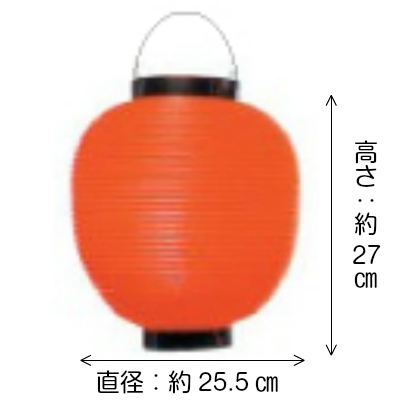 提灯69個
