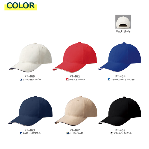 PT プルーフテック CAP 全6種