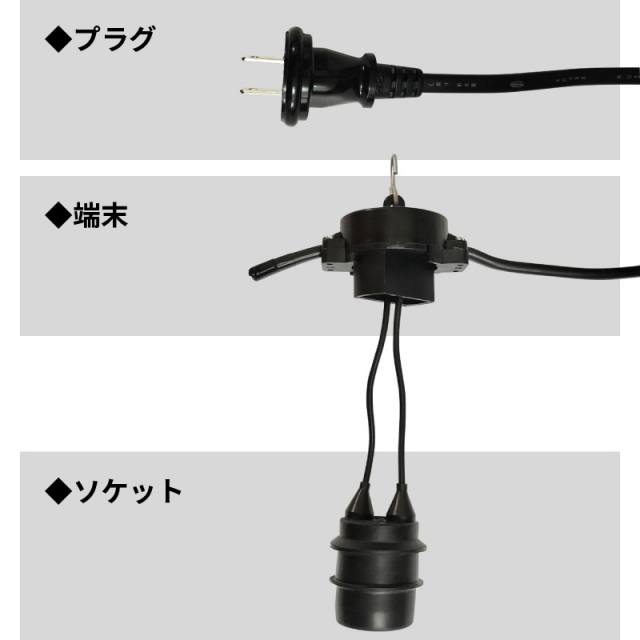 長谷川製作所 ワンタッチ提灯コード屋内用 20灯 全長22m ＋LED電球20個 長谷川製作所 ワンタッチ提灯コード屋内用 20灯 全長22m ＋LED電球20個