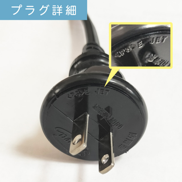 認定防水型 提灯コード 30灯式 | 国産品 提灯用ソケットコード