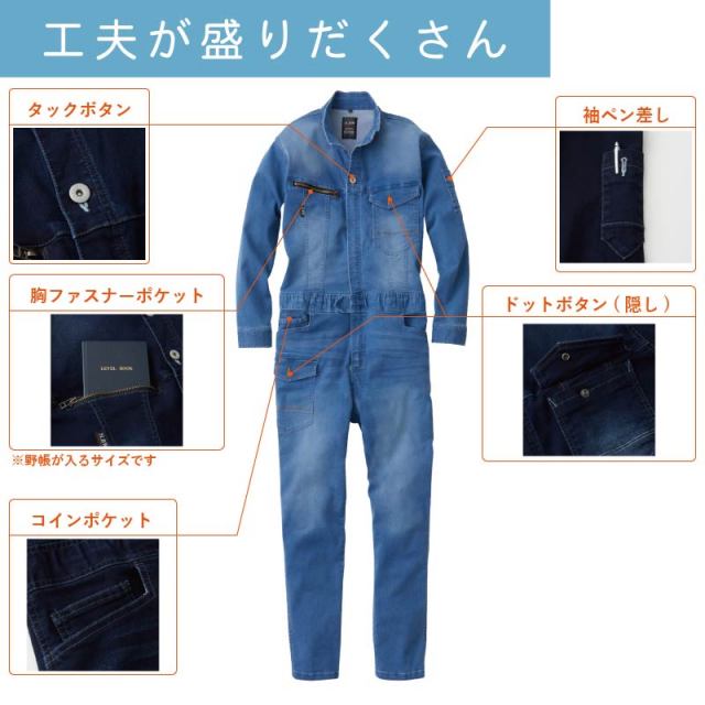 未使用!!　オシャレなツナギ② alleguretto88jp_ge653