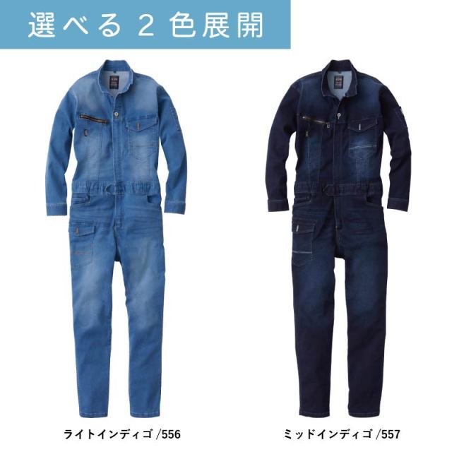 1着～】 つなぎ 作業着 業務用 衣装 イベント デニム オール