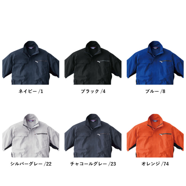 たくさん5台セット 5着セット】 つなぎ 作業着 半袖 メッシュ 業務用 衣装 イベント