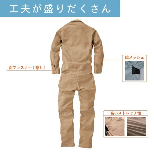 1着～】 つなぎ 作業着 業務用 衣装 イベント オールシーズン