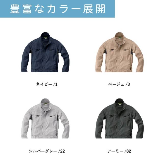 1着～】 つなぎ 作業着 業務用 衣装 イベント オールシーズン