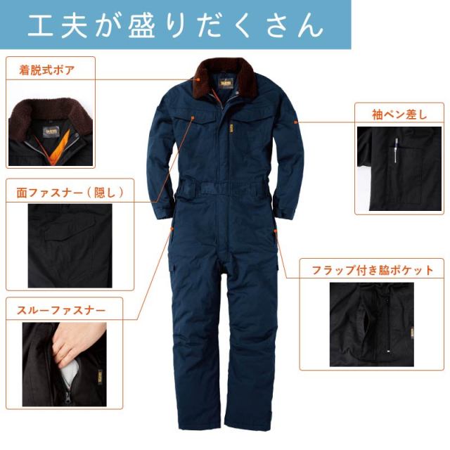 【新品未使用】防寒ツナギ　3Lサイズ 新品未使用】WORKMAN ワークマン 裏アルミウォームインナー